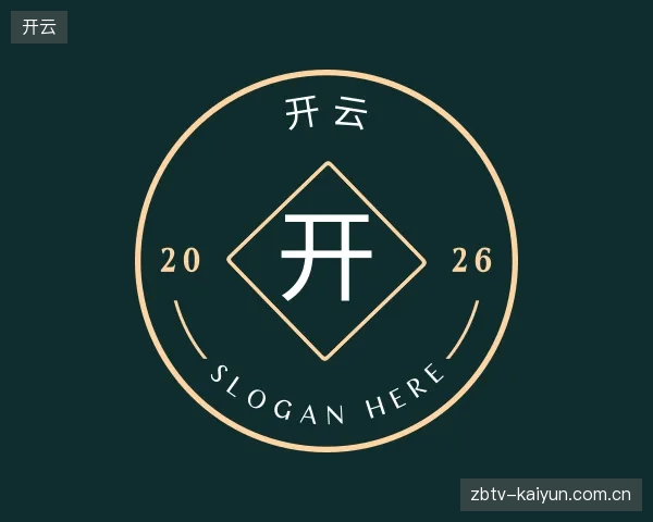 探索开云官方